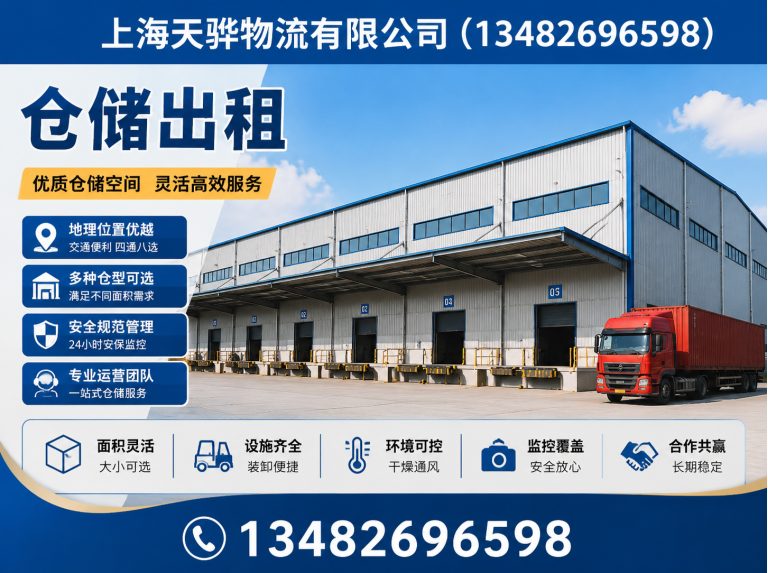 奉贤区大件物流展示图